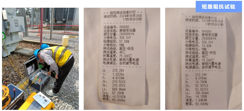 1729478256490317.png 九体育网_九体育(中国)
-案例2.png