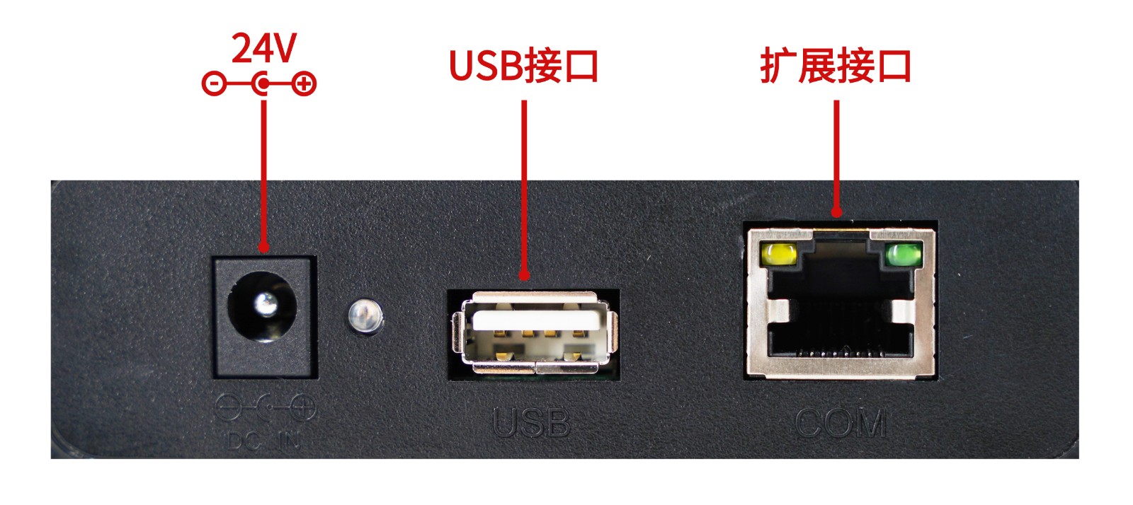 力兴二代手持仪器拓展接口.jpg 力兴二代手持仪器拓展接口.jpg